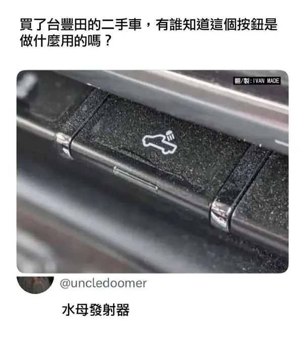 今日沙雕： 森林召開動物大會為什么冰箱沒來宣傳圖94