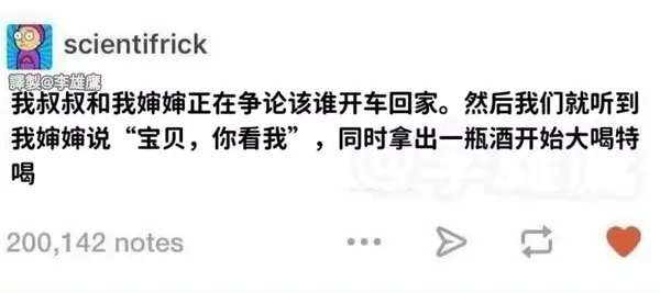 今日沙雕： 森林召開動物大會為什么冰箱沒來宣傳圖96