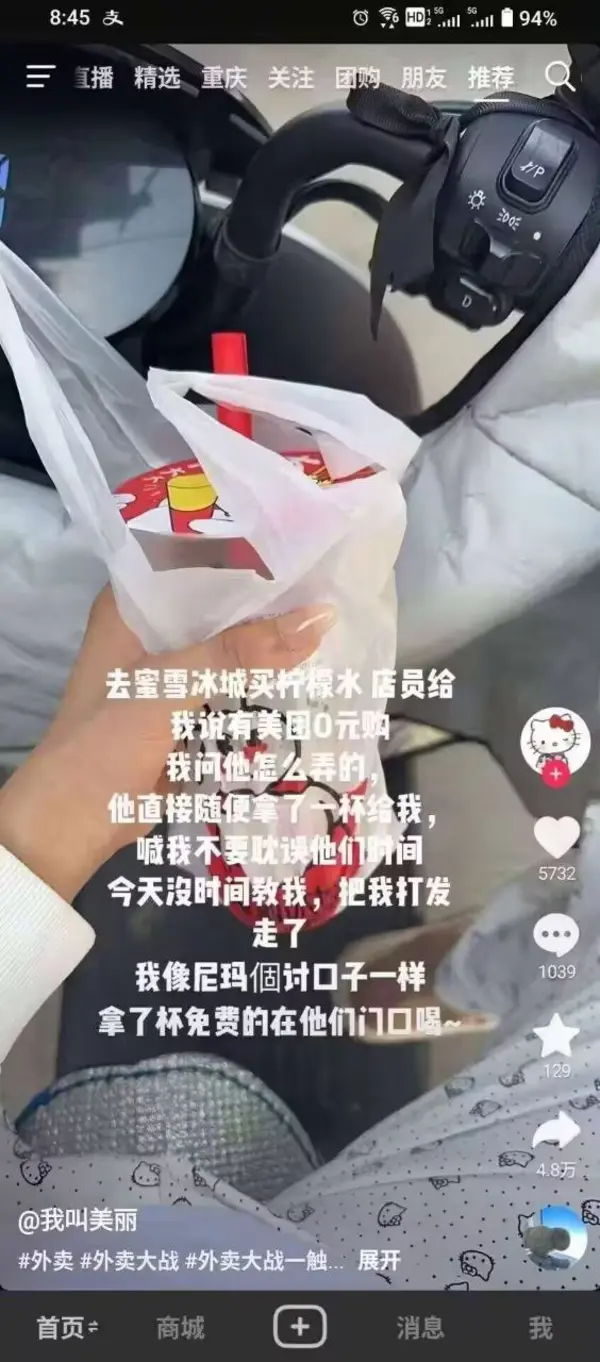 今日沙雕： 森林召開動物大會為什么冰箱沒來宣傳圖98