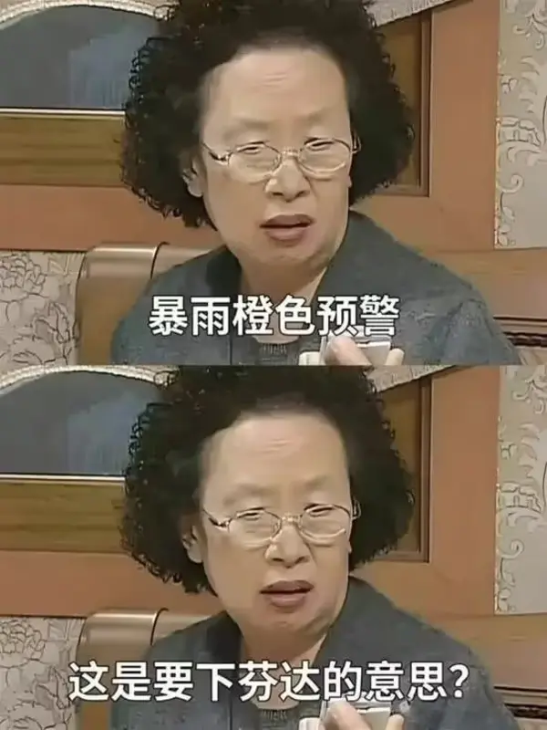 今日沙雕： 森林召開動物大會為什么冰箱沒來宣傳圖100
