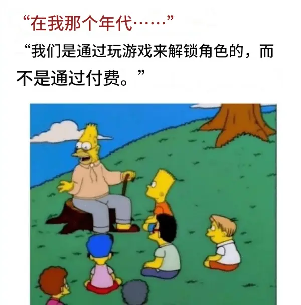 今日沙雕： 森林召開動物大會為什么冰箱沒來宣傳圖102