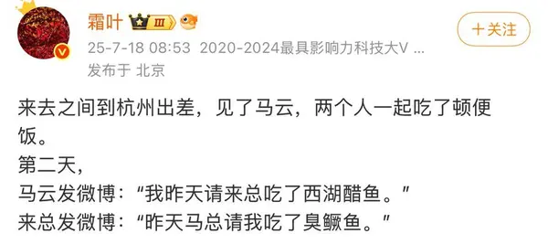 今日沙雕： 森林召開動物大會為什么冰箱沒來宣傳圖105