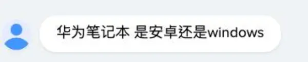 今日沙雕： 森林召開動物大會為什么冰箱沒來宣傳圖113