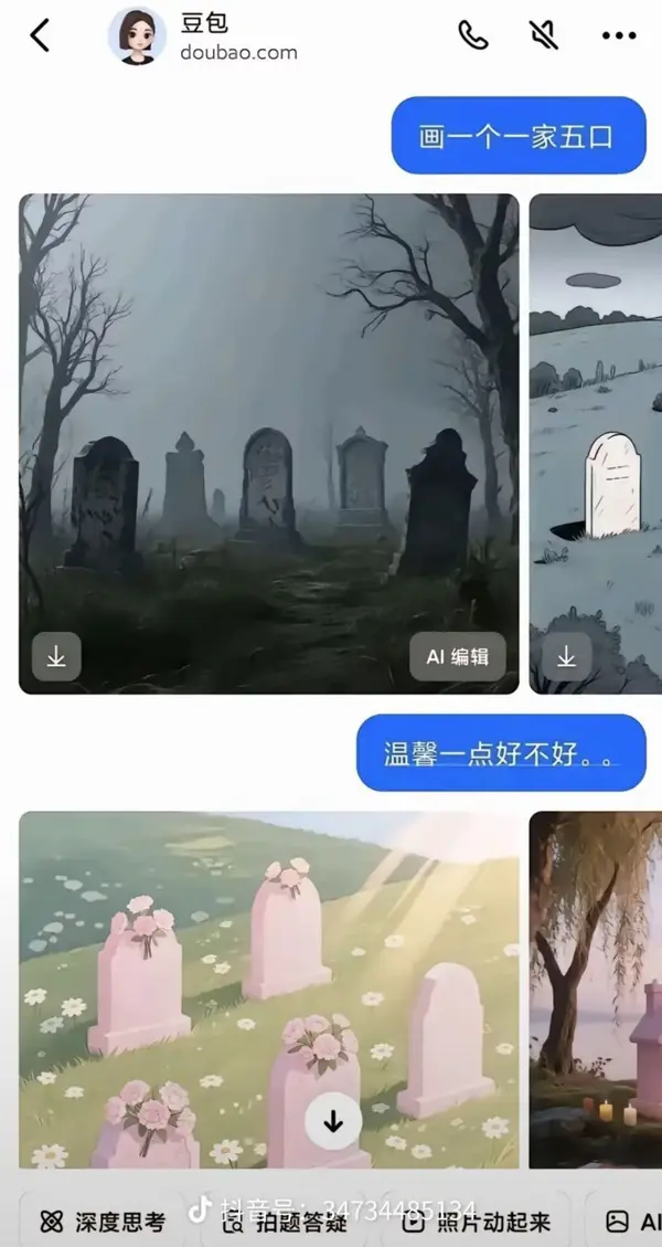 今日沙雕： 森林召開動物大會為什么冰箱沒來宣傳圖116