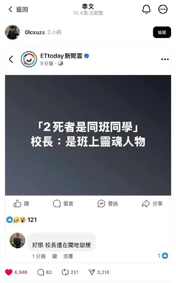 今日沙雕： 森林召開動物大會為什么冰箱沒來宣傳圖117
