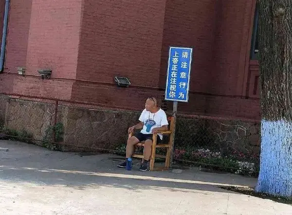 今日沙雕： 森林召開動物大會為什么冰箱沒來宣傳圖119