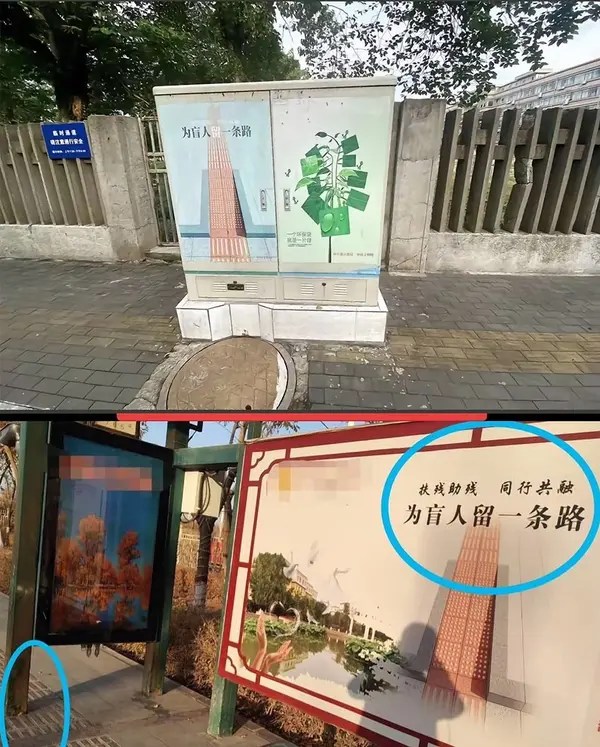 今日沙雕： 森林召開動物大會為什么冰箱沒來宣傳圖118