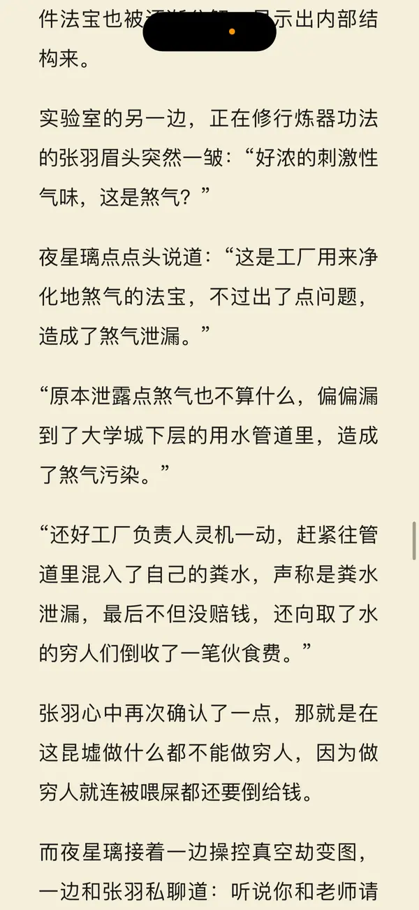 今日沙雕： 森林召開動物大會為什么冰箱沒來宣傳圖120