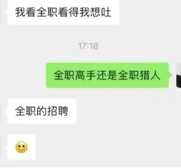 今日沙雕： 森林召開動物大會為什么冰箱沒來宣傳圖122