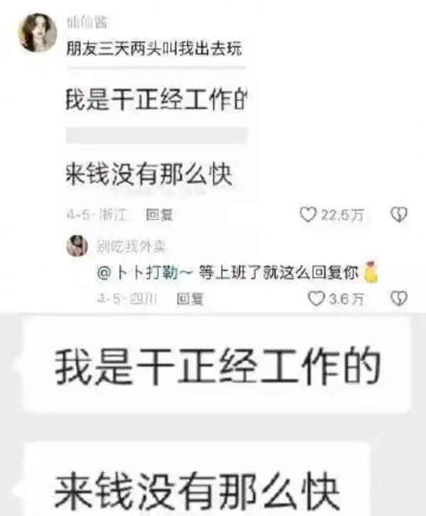 今日沙雕： 森林召開動物大會為什么冰箱沒來宣傳圖134
