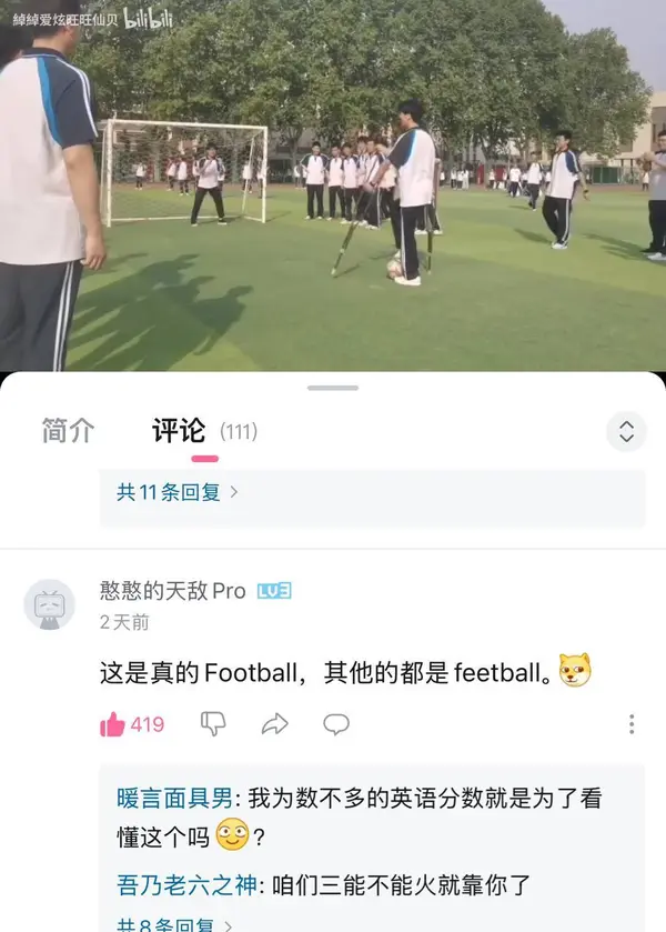 今日沙雕： 森林召開動物大會為什么冰箱沒來宣傳圖135