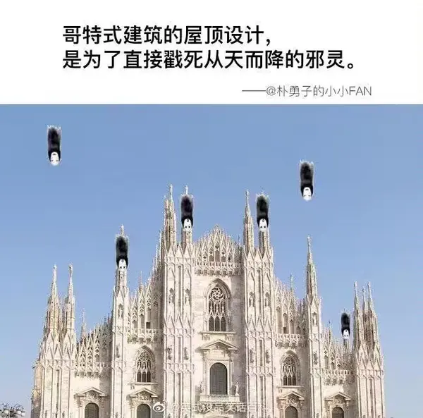 今日沙雕： 森林召開動物大會為什么冰箱沒來宣傳圖140