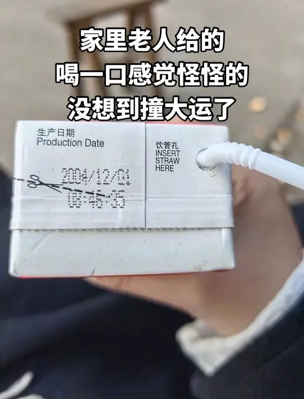 今日沙雕： 森林召開動物大會為什么冰箱沒來宣傳圖144