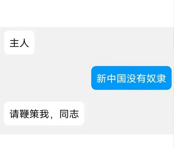 今日沙雕： 森林召開動物大會為什么冰箱沒來宣傳圖146