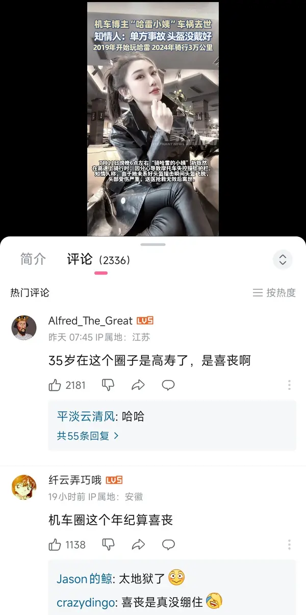 今日沙雕： 森林召開動物大會為什么冰箱沒來宣傳圖148