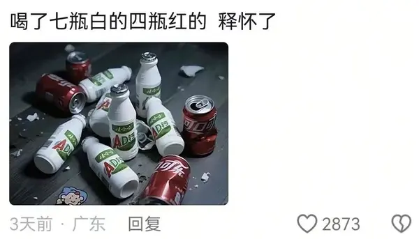 今日沙雕： 森林召開動物大會為什么冰箱沒來宣傳圖154