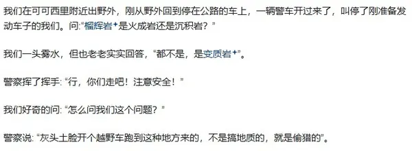 今日沙雕： 森林召開動物大會為什么冰箱沒來宣傳圖160