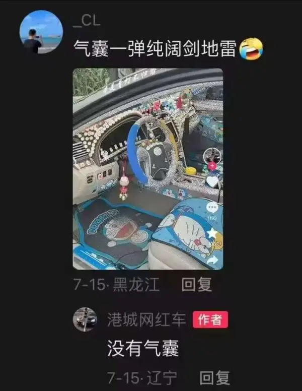 今日沙雕： 森林召開動物大會為什么冰箱沒來宣傳圖162