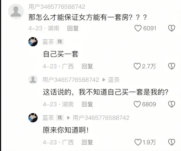 今日沙雕： 森林召開動物大會為什么冰箱沒來宣傳圖172