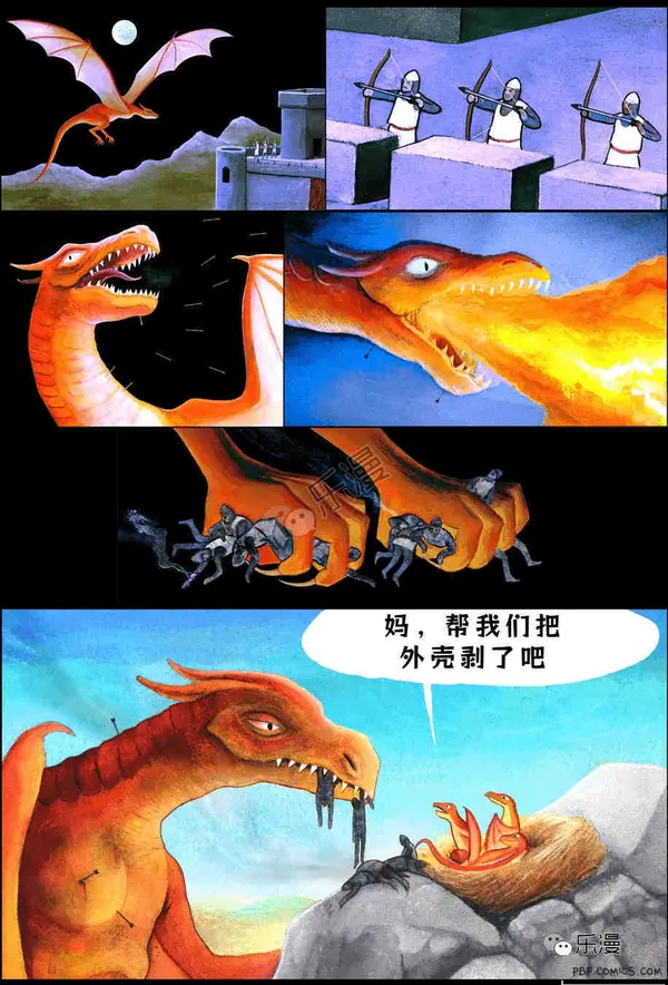今日沙雕： 森林召開動物大會為什么冰箱沒來宣傳圖176