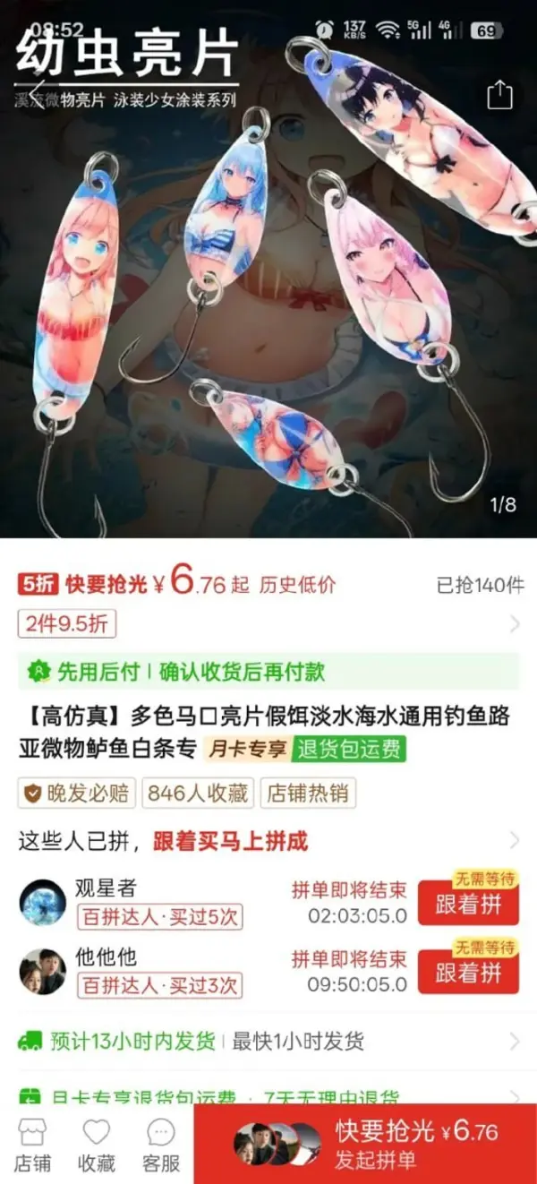 今日沙雕： 森林召開動物大會為什么冰箱沒來宣傳圖180