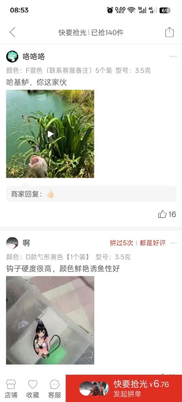 今日沙雕： 森林召開動物大會為什么冰箱沒來宣傳圖181