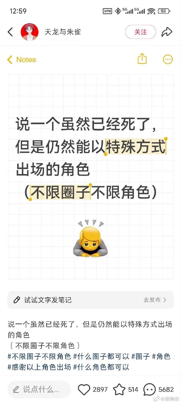 今日沙雕： 森林召開動物大會為什么冰箱沒來宣傳圖186