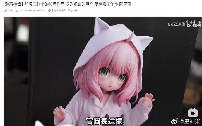 今日沙雕： 森林召開動物大會為什么冰箱沒來宣傳圖188