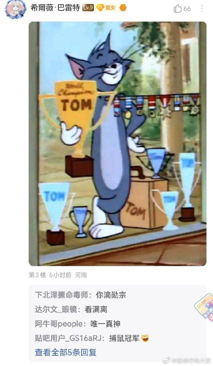 今日沙雕： 森林召開動物大會為什么冰箱沒來宣傳圖191