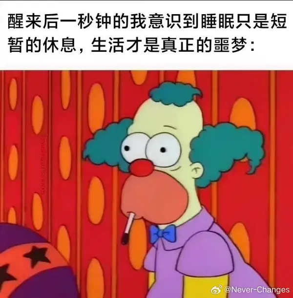 今日沙雕：“這個家伙有點東西?！蓖赓u員看著新的訂單說道宣傳圖2
