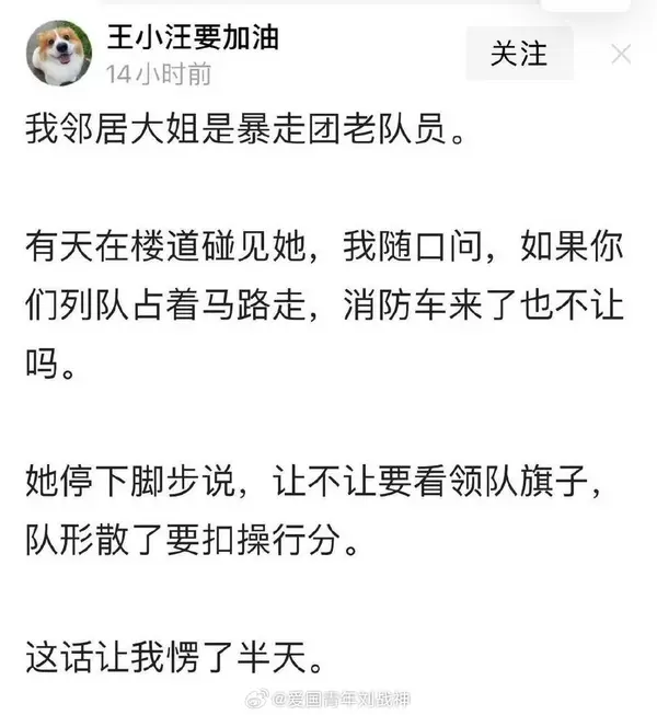 今日沙雕：“這個家伙有點東西?！蓖赓u員看著新的訂單說道宣傳圖4