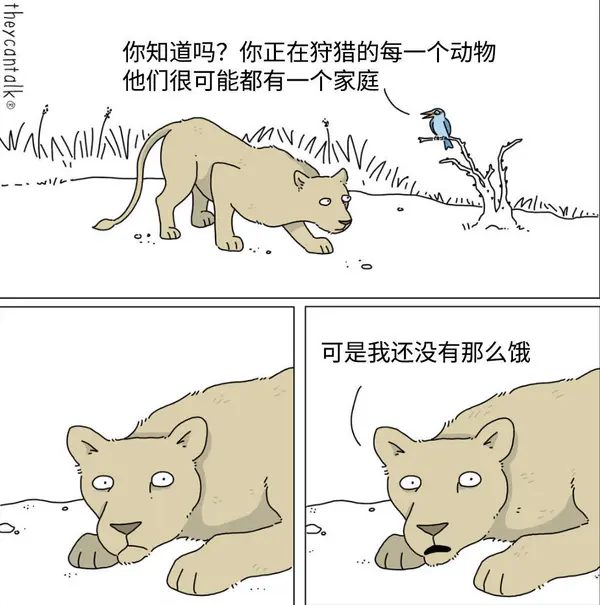 今日沙雕：“這個家伙有點東西?！蓖赓u員看著新的訂單說道宣傳圖8