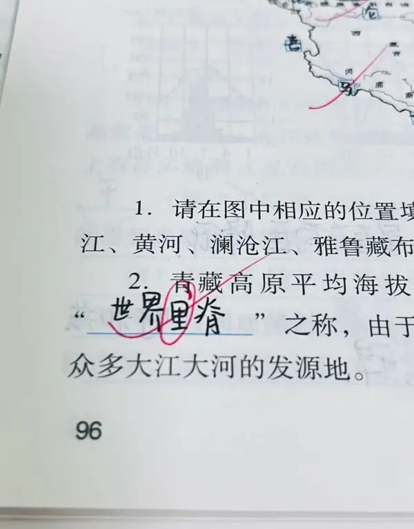 今日沙雕：“這個家伙有點東西?！蓖赓u員看著新的訂單說道宣傳圖11