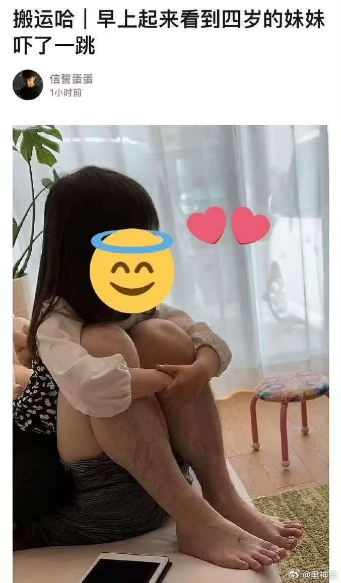 今日沙雕：“這個家伙有點東西?！蓖赓u員看著新的訂單說道宣傳圖18