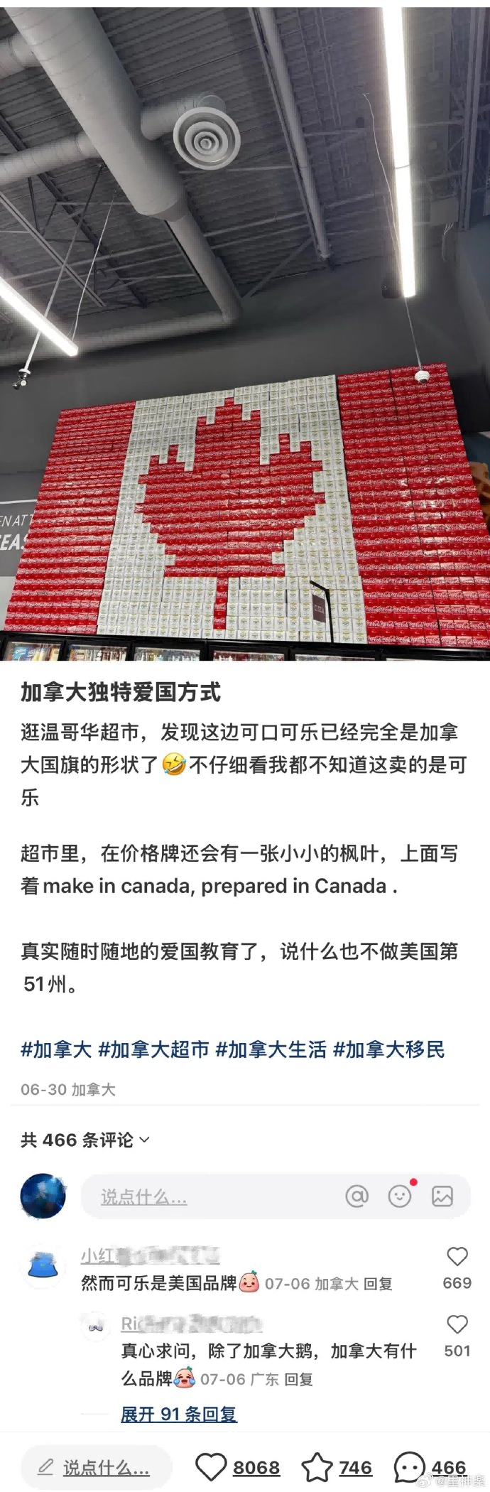 今日沙雕：“這個家伙有點東西?！蓖赓u員看著新的訂單說道宣傳圖20