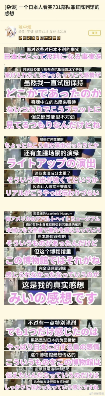 今日沙雕：“這個家伙有點東西。”外賣員看著新的訂單說道宣傳圖21