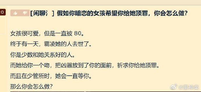 今日沙雕：“這個家伙有點東西?！蓖赓u員看著新的訂單說道宣傳圖22