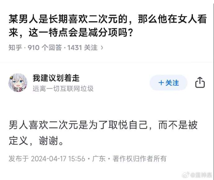 今日沙雕：“這個家伙有點東西?！蓖赓u員看著新的訂單說道宣傳圖24