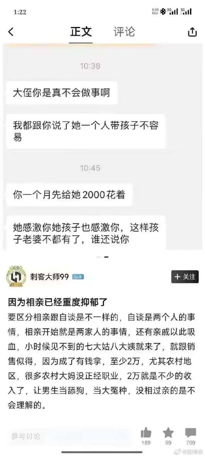 今日沙雕：“這個家伙有點東西。”外賣員看著新的訂單說道宣傳圖25