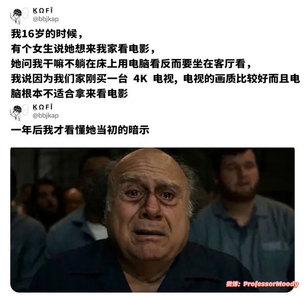 今日沙雕：“這個家伙有點東西?！蓖赓u員看著新的訂單說道宣傳圖26