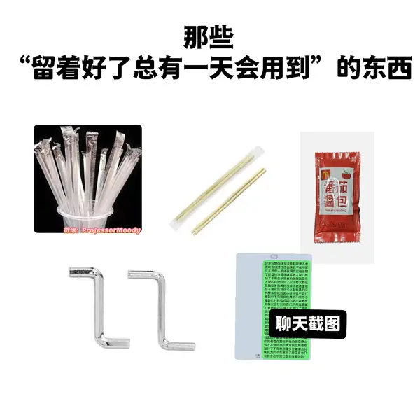 今日沙雕：“這個家伙有點東西。”外賣員看著新的訂單說道宣傳圖28