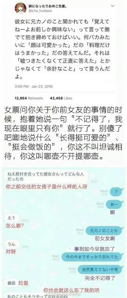 今日沙雕：“這個家伙有點東西?！蓖赓u員看著新的訂單說道宣傳圖30