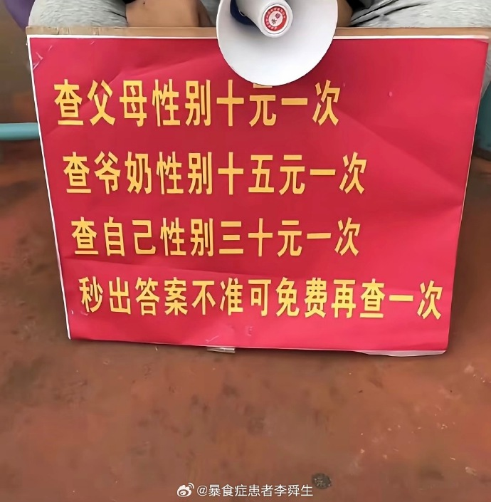 今日沙雕：“這個家伙有點東西?！蓖赓u員看著新的訂單說道宣傳圖31