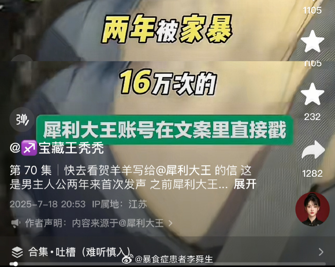 今日沙雕：“這個家伙有點東西。”外賣員看著新的訂單說道宣傳圖32