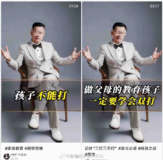今日沙雕：“這個家伙有點東西。”外賣員看著新的訂單說道宣傳圖33
