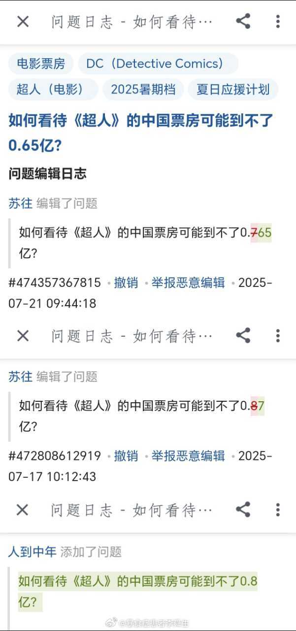 今日沙雕：“這個家伙有點東西?！蓖赓u員看著新的訂單說道宣傳圖34