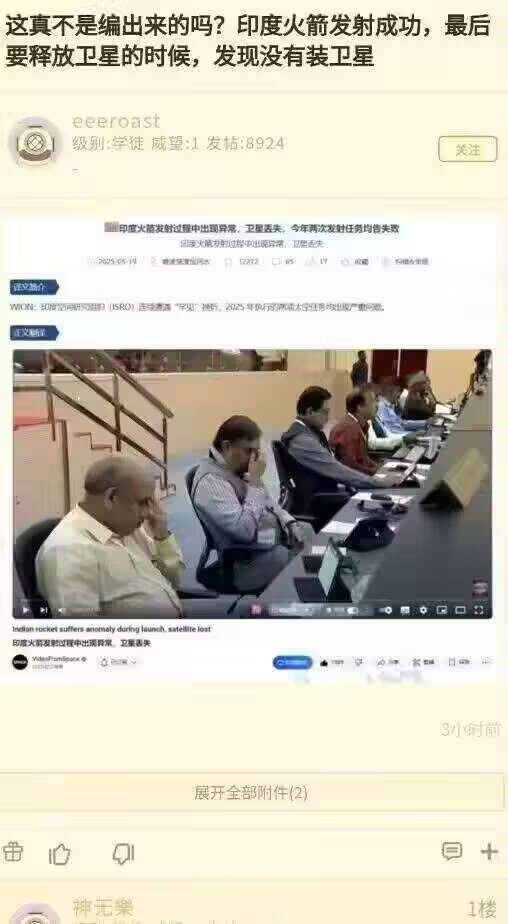今日沙雕：“這個家伙有點東西。”外賣員看著新的訂單說道宣傳圖36