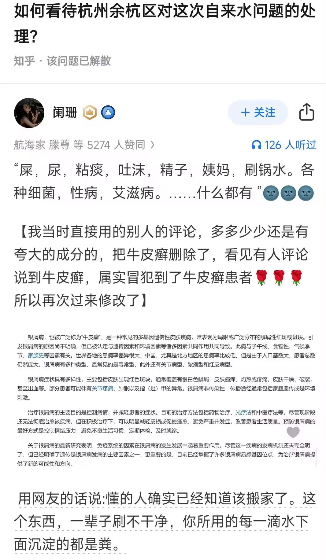 今日沙雕：“這個家伙有點東西?！蓖赓u員看著新的訂單說道宣傳圖39
