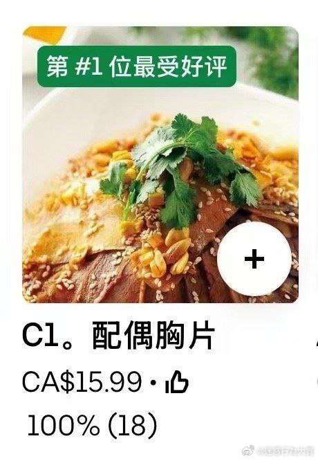 今日沙雕：“這個家伙有點東西?！蓖赓u員看著新的訂單說道宣傳圖41