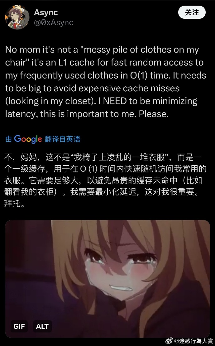 今日沙雕：“這個家伙有點東西?！蓖赓u員看著新的訂單說道宣傳圖44